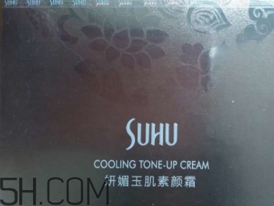 suhu尚惠素顏霜好用嗎？尚惠素顏霜多少錢？