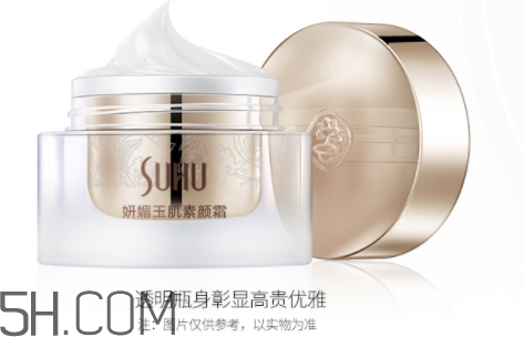 suhu尚惠素顏霜好用嗎？尚惠素顏霜多少錢？