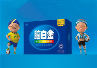 腦白金有用嗎？腦白金有什么功效？