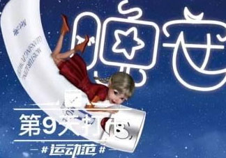 藍沫爾是正規(guī)的嗎 藍沫爾是合格護膚品嗎