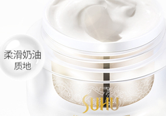 suhu尚惠素顏霜好用嗎？尚惠素顏霜多少錢？