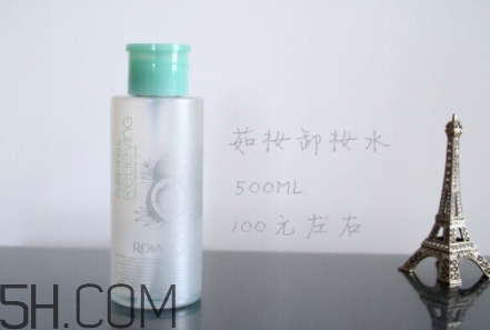 rojank茹妝是什么牌子？茹妝是哪國的什么檔次？