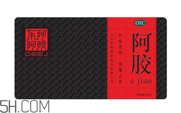 東阿阿膠適合什么年齡？東阿阿膠什么人不能吃？