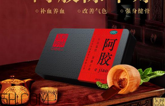 東阿阿膠可以用醫(yī)保嗎？東阿阿膠是醫(yī)保藥嗎？