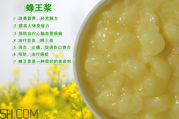 糖尿病人可以吃蜂王漿嗎？蜂王漿有什么功效與作用？