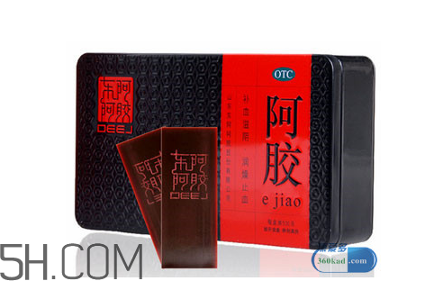 東阿阿膠有激素嗎？東阿阿膠有假貨嗎？