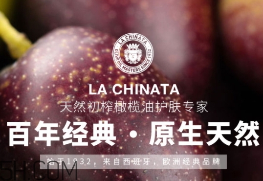 la chinata希那塔是什么牌子？la chinata希那塔哪國(guó)的