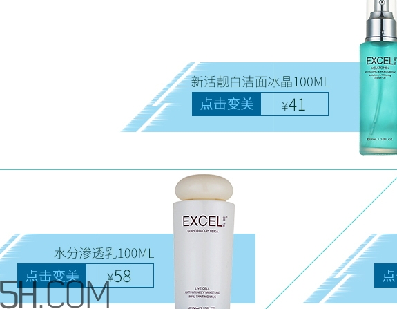 萱姿是什么牌子？萱姿化妝品是大牌子嗎哪國的？