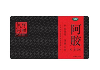 東阿阿膠適合什么年齡？東阿阿膠什么人不能吃？