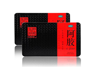 東阿阿膠是保健品嗎？東阿阿膠是真的嗎？