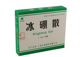 冰硼散有噴劑嗎？冰硼散藥店有賣嗎？