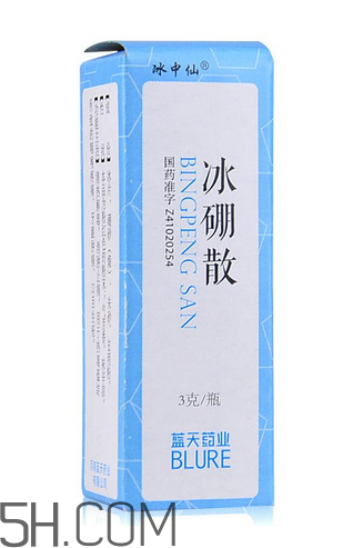 冰硼散孕婦可以用嗎？冰硼散哺乳期可以用嗎？