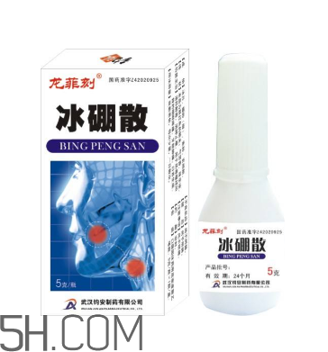 冰硼散可以咽下去嗎？冰硼散嬰兒可以用嗎？