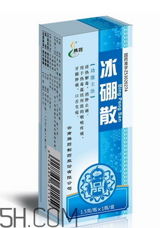 冰硼散有副作用嗎？冰硼散有毒嗎？