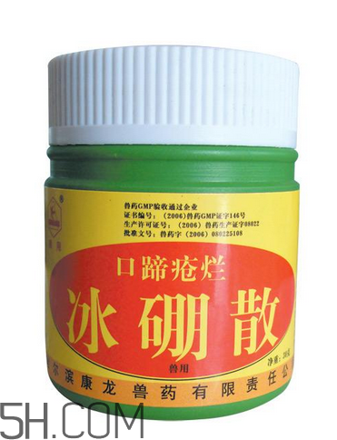 冰硼散是什么？冰硼散是粉末嗎？