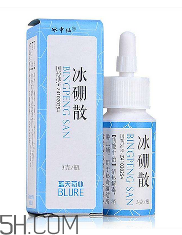 冰硼散是什么樣的？冰硼散是什么顏色？