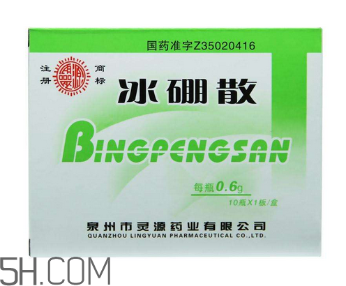 冰硼散能吃嗎？冰硼散吃下去了怎么辦？