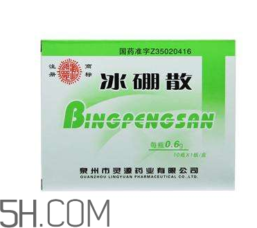 冰硼散能治痔瘡嗎？冰硼散可以治鵝口瘡嗎？