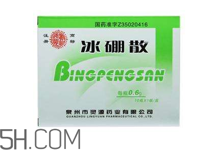 冰硼散能治口腔潰瘍嗎？冰硼散治潰瘍好嗎？