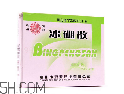 冰硼散能治口腔潰瘍嗎？冰硼散治潰瘍好嗎？