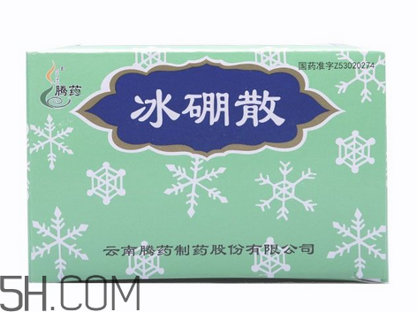 冰硼散能治牙疼嗎？牙疼用冰硼散可以嗎？