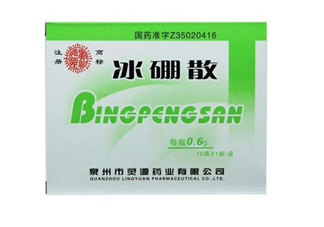 冰硼散能治痔瘡嗎？冰硼散可以治鵝口瘡嗎？