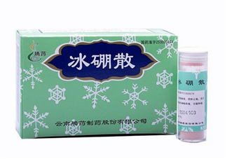 冰硼散是什么？冰硼散是粉末嗎？