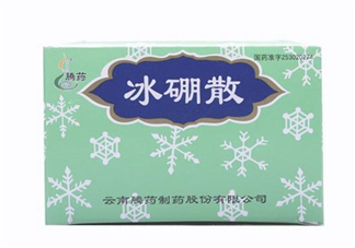冰硼散能治婦科病嗎？冰硼散能治婦科炎癥嗎？