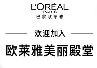 歐萊雅7天安瓶好用嗎？歐萊雅七天安瓶評(píng)測(cè)