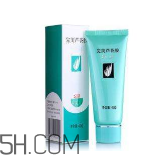 完美蘆薈膠成分分析 完美蘆薈膠安全嗎？