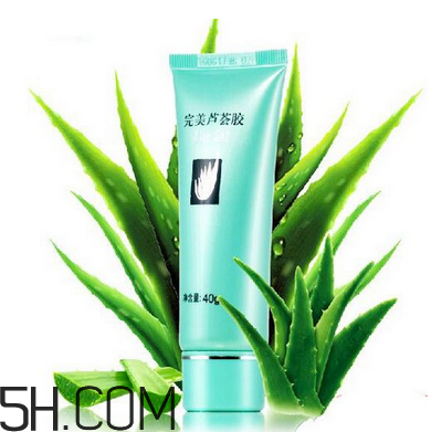 完美蘆薈膠治狐臭嗎？完美蘆薈膠功效