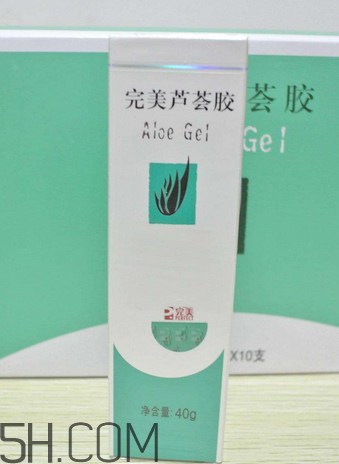 完美蘆薈膠孕婦可以用嗎？完美蘆薈膠是祛疤的嗎？