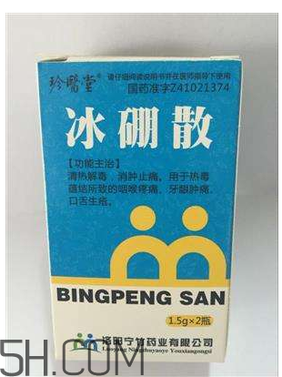 冰硼散可以敷傷口嗎？傷口化膿能用冰硼散嗎？