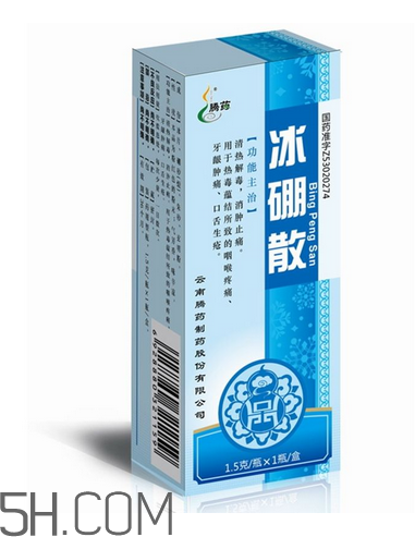 冰硼散可以做水晶泥嗎？冰硼散可以代替硼砂嗎？