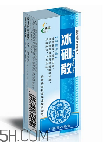 冰硼散會(huì)過(guò)期嗎？冰硼散有保質(zhì)期嗎？