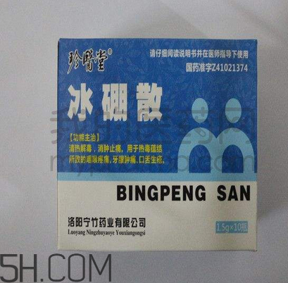 冰硼散會(huì)過(guò)期嗎？冰硼散有保質(zhì)期嗎？