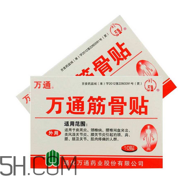萬(wàn)通筋骨貼多少錢一盒？萬(wàn)通筋骨貼有用嗎？