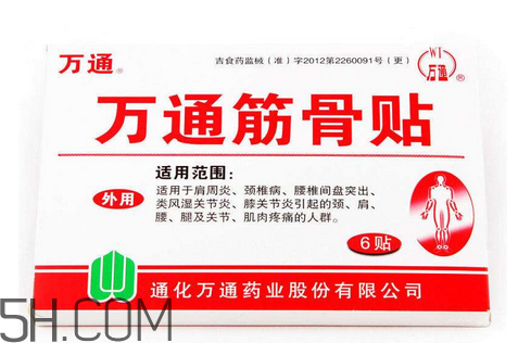 萬(wàn)通筋骨貼多少錢一盒？萬(wàn)通筋骨貼有用嗎？