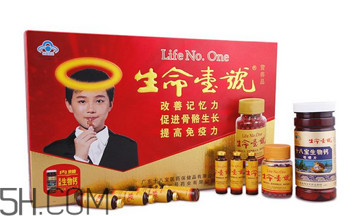 生命一號能增高嗎？生命一號多少歲可以吃？