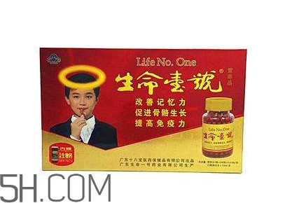 生命一號能增高嗎？生命一號多少歲可以吃？