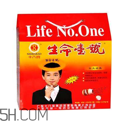 生命一號(hào)補(bǔ)腦有用嗎？生命一號(hào)有副作用嗎？