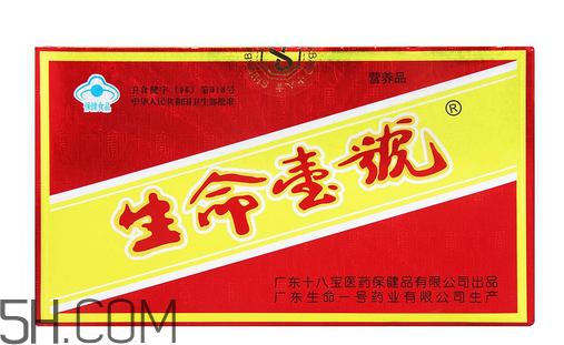 生命一號哪里有賣？生命一號要吃幾個療程？