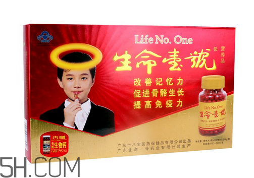生命一號哪里有賣？生命一號要吃幾個療程？