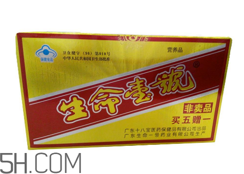 生命一號(hào)能提高記憶力嗎？生命一號(hào)能增加記憶嗎？
