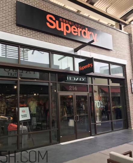 superdry的衣服怎么樣？superdry為什么這么貴？