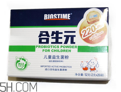 合生元益生菌是什么味道？合生元益生菌是幾聯(lián)菌？
