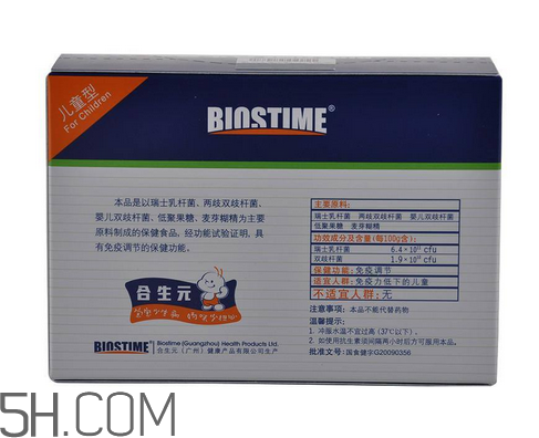 合生元益生菌可以調(diào)理腸胃嗎？調(diào)理腸胃能吃益生菌嗎？