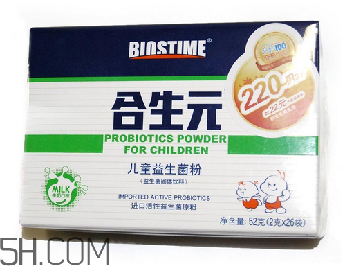 合生元益生菌有成人的嗎？合生元益生菌有嬰兒型嗎？