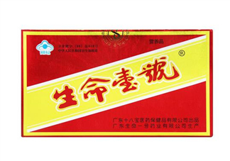 生命一號哪里有賣？生命一號要吃幾個療程？