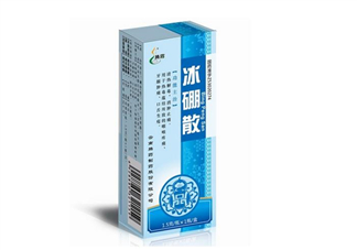 冰硼散會過期嗎？冰硼散有保質期嗎？